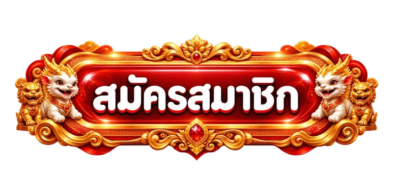 KAPE168 เข้าสู่ระบบ สมัครสมาชิกใหม่ ล็อกอินเล่นได้ทุกเกม