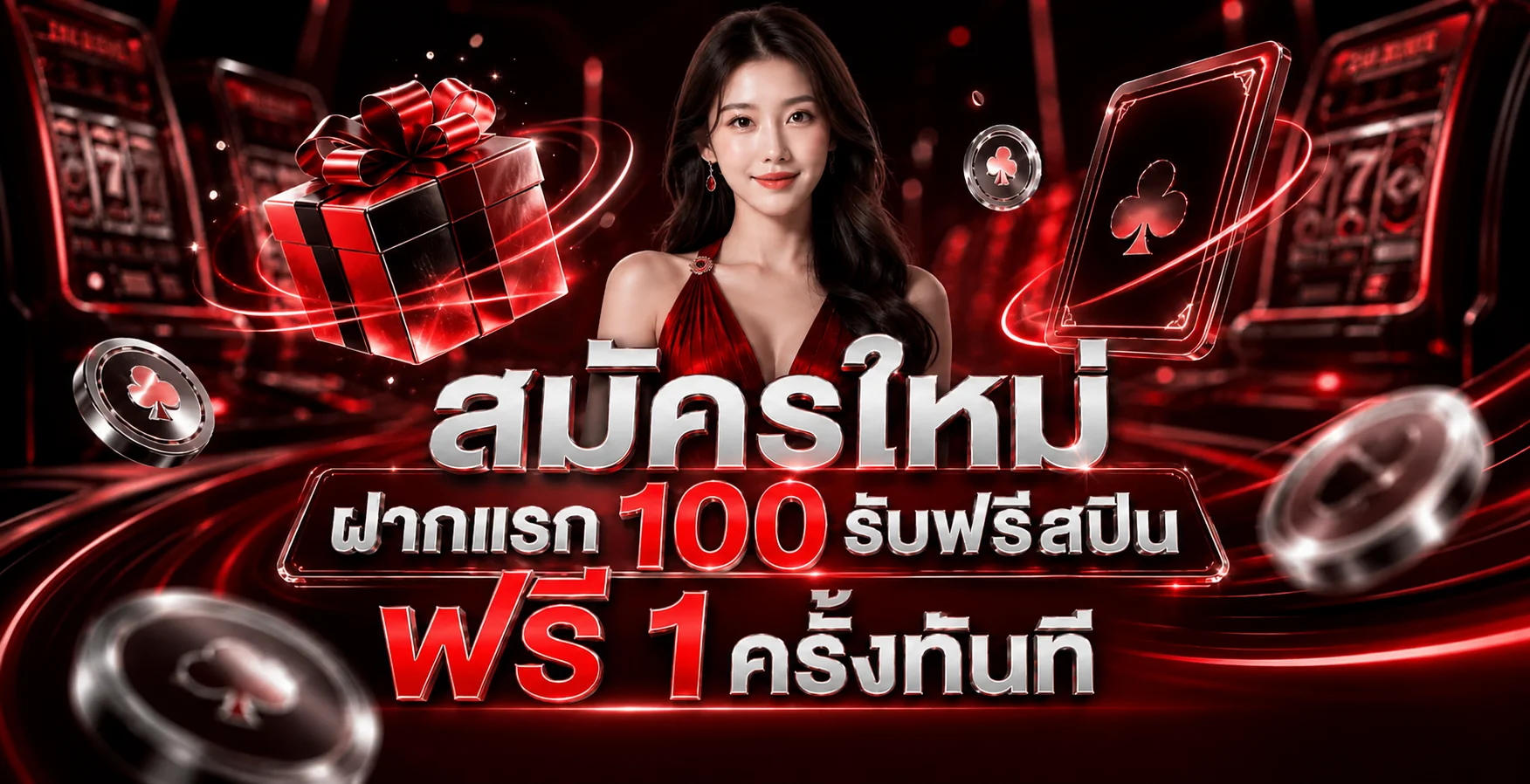 KAPE168 คาสิโนออนไลน์ครบวงจร สล็อต บาคาร่า แทงบอล หวย